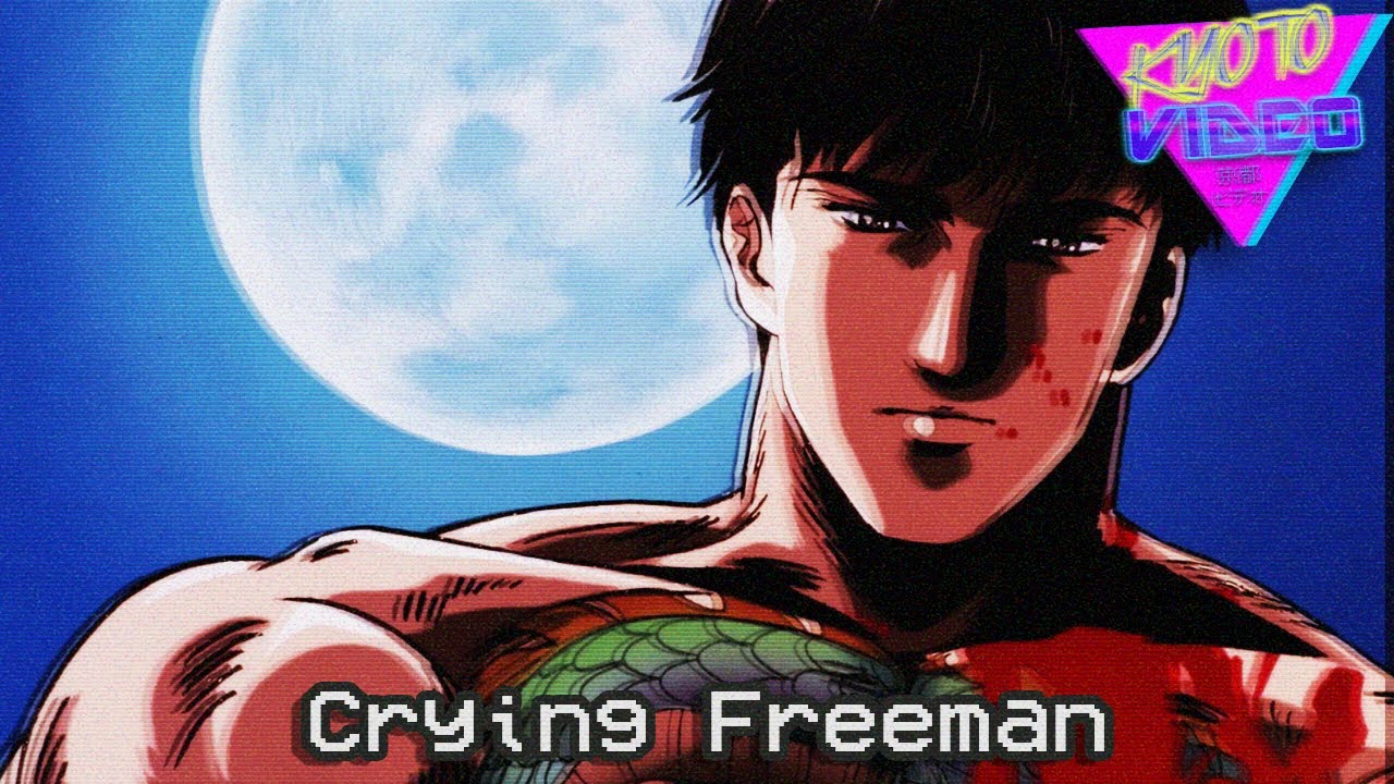 Crying Freeman | KYOTO VIDEO
