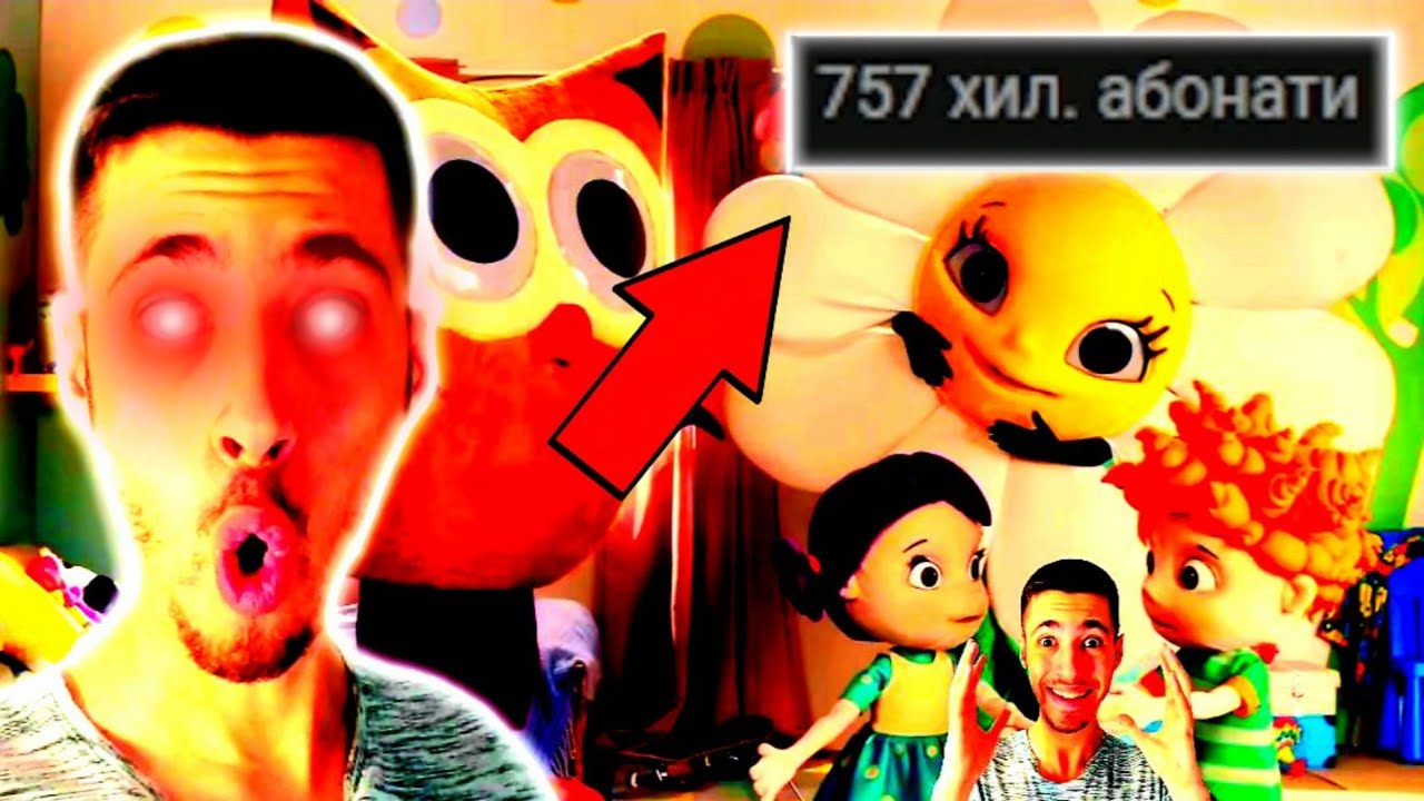 КАКВИ СА ТЕЗИ КАНАЛИ???