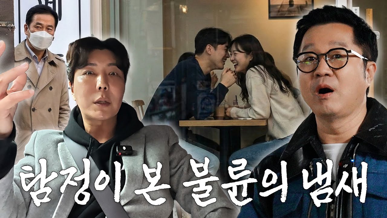 이 5가지면 불륜 100% | 지상렬의 대리운전 Ep.28