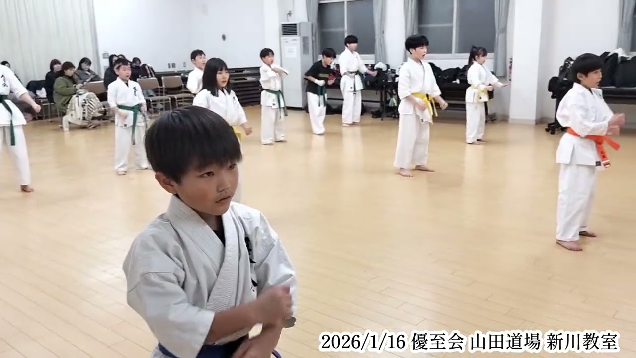 2026/01/16 優至会 山田道場 新川教室