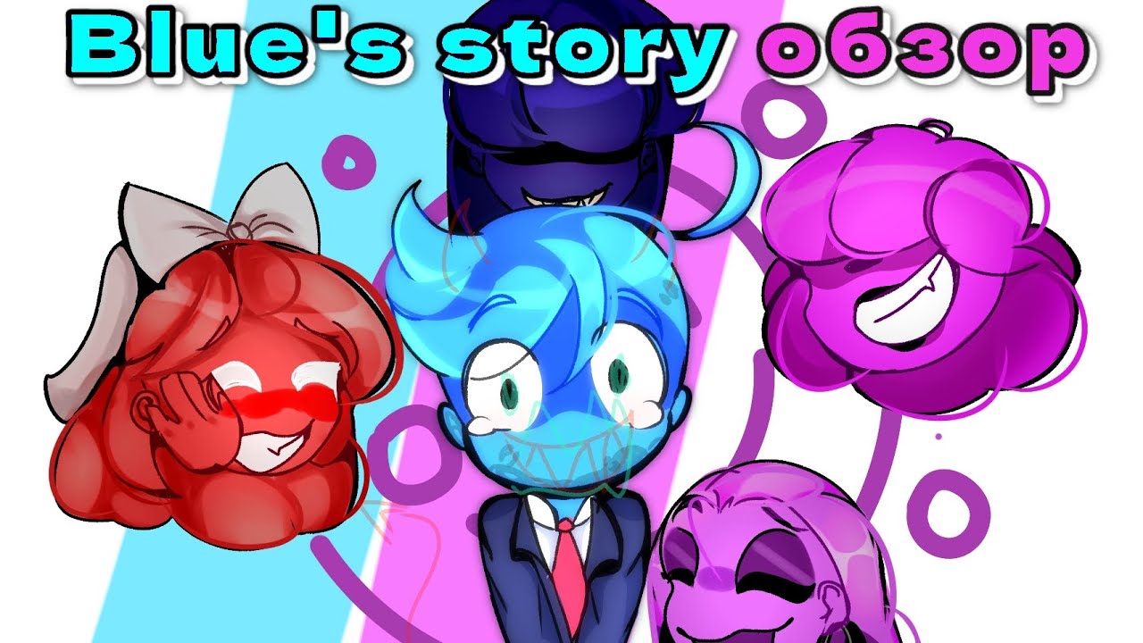 •|Что за gl2 S/A?| Разбор Blue story|kristel|•