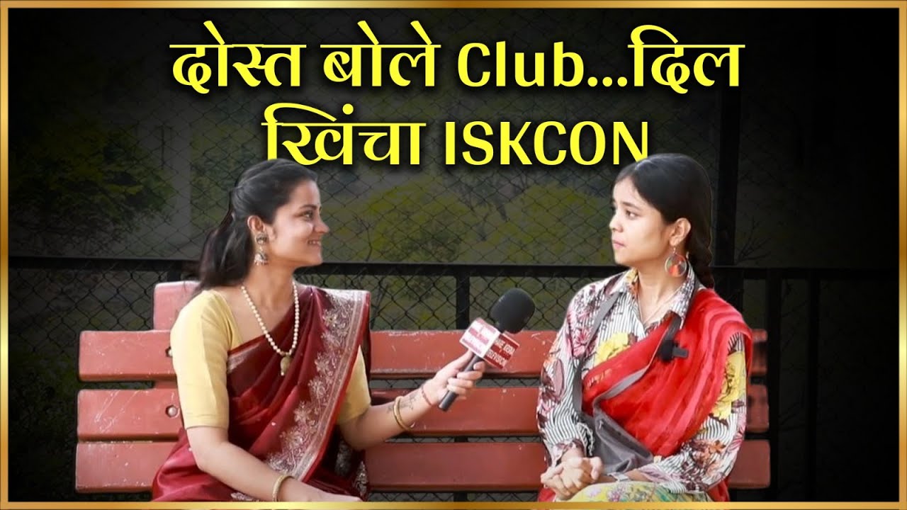 Birthday पर पहली बार ISKCON गई…और हुआ चमत्कार | Spiritual Podcast | Hare Krsna TV
