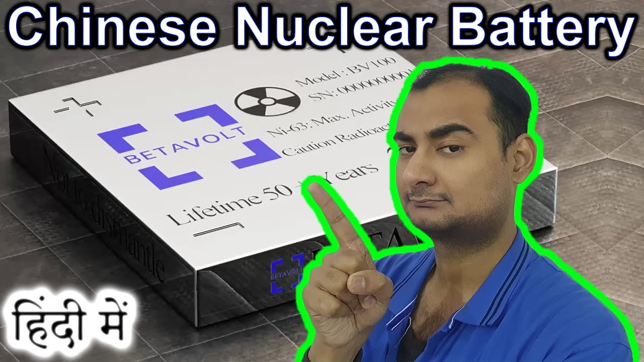 Chinese Nuclear Battery Explained in HINDI {Science Thursday}