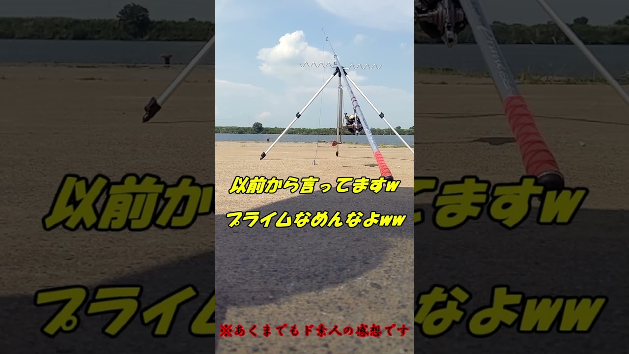 真夏の話、「神々しい光を纏うド素人👽の吉川さま」に遭遇したのでプライムサーフとスカイ33で10色テストで遊んでもらった件🤣🤣