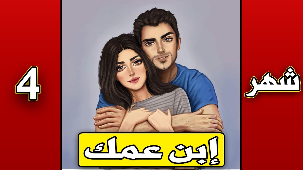 من هو الشخص الذي يفكر فيك دائما حسب شهر ميلادك ؟ إختبار الحب