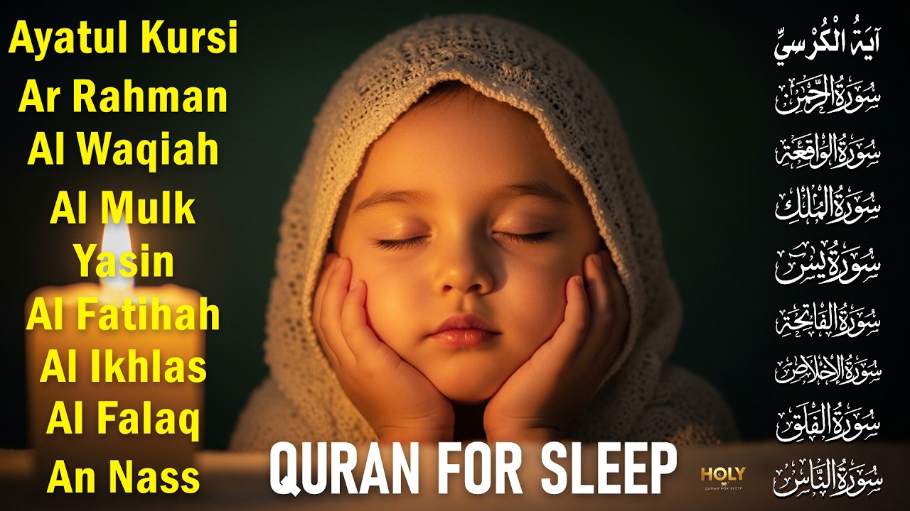 Quran For Sleep | Healing Quran Recitation for Anxiety and Better Sleep, Ayatul Kursi Yasin Rahman