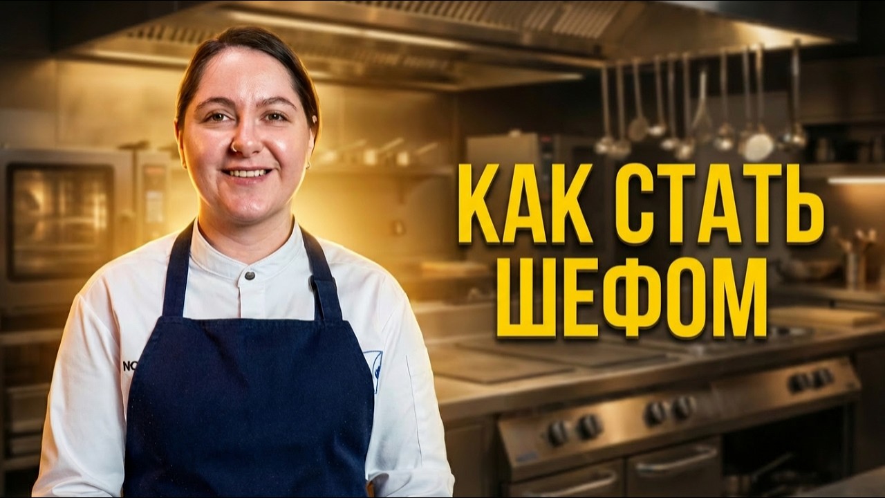 Невидимые повара: как микроорганизмы делают нашу еду вкусной II Дарья Митюшкина