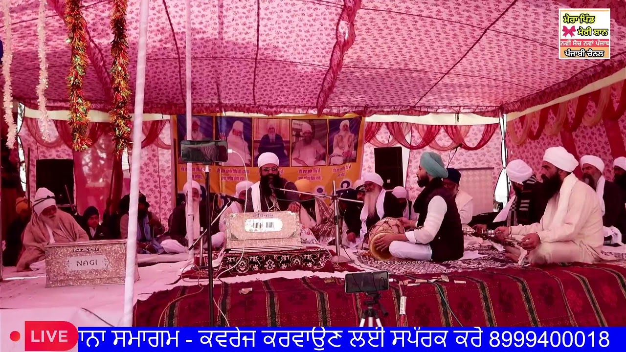 ਗੁਰਦੁਆਰਾ ਸ੍ਰੀ ਸਹੀਦਗੜ ਸਾਹਿਬ ਪਿੰਡ ਨਿਜ਼ਾਮਪੁਰ ਤੋਂ ਸਲਾਨਾ ਸਮਾਗਮ
