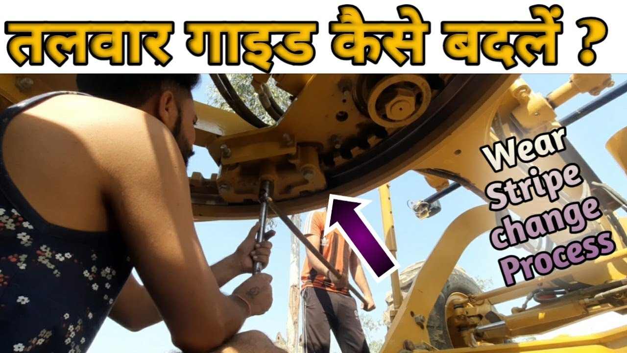 How to change Grader circle Wear Strips (Talvar Guid) changed