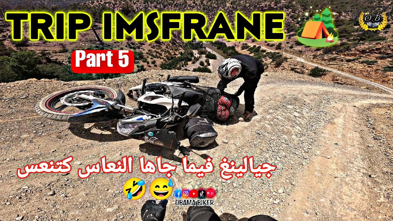 الجزء الخامس ✌️ عدباتنا طريق أنركي كلها اوفرود 🫤 jialing jh250 (4k)