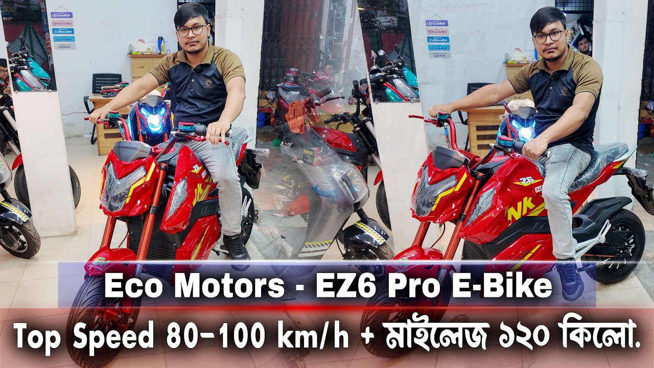 Eco Motors EZ6 pro Sport Electric Bike Full Specification and Price in Bangladesh