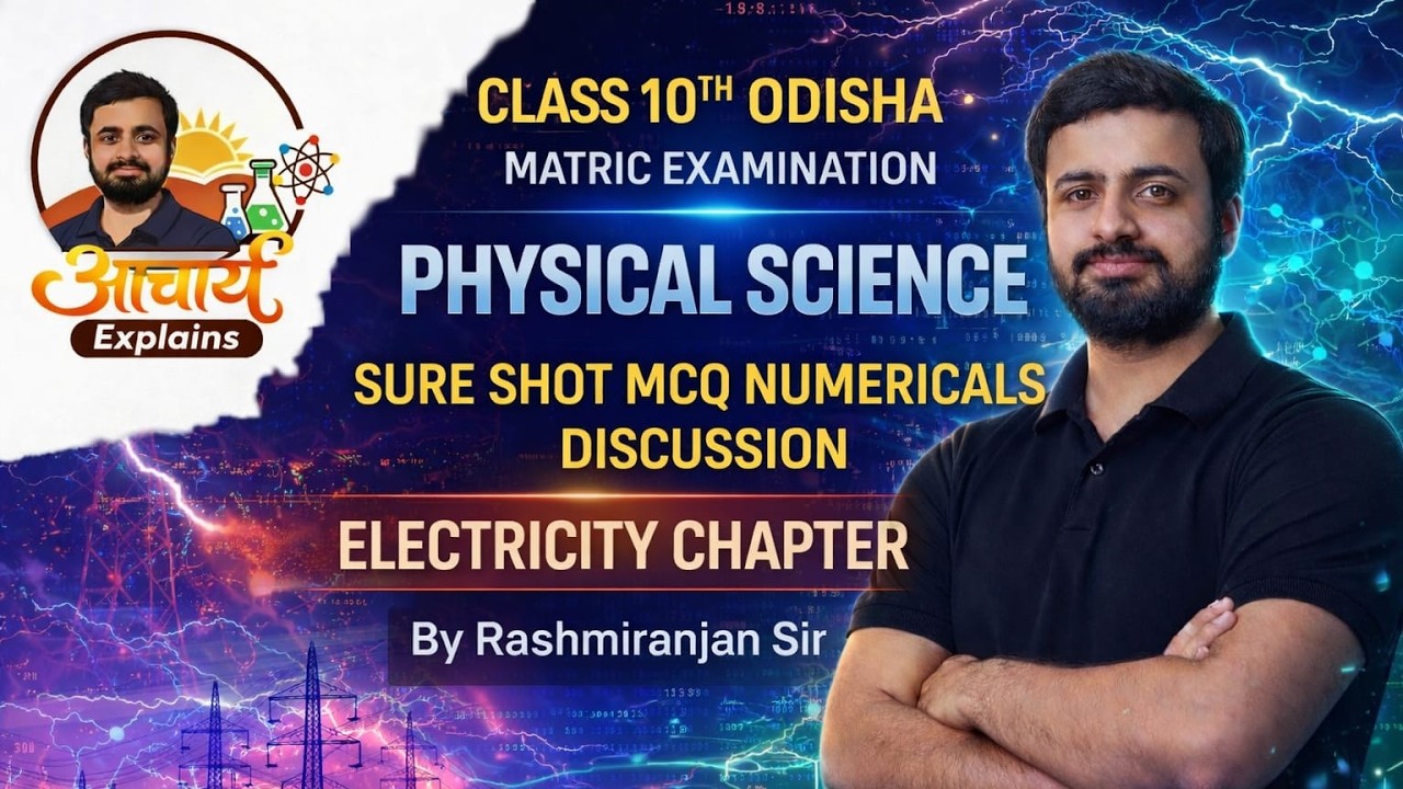 Class 10 Odisha Board Physical Science | Electricity Chapter Sure Shot MCQs | By Rashmiranjan Sir
