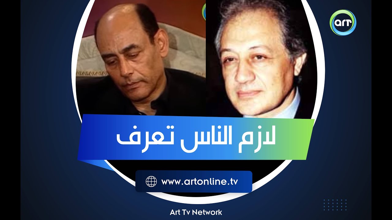 خالد زكي يفاجئ أحمد بدير: لازم أقول انت بتعمل إيه بعيد عن عين الناس