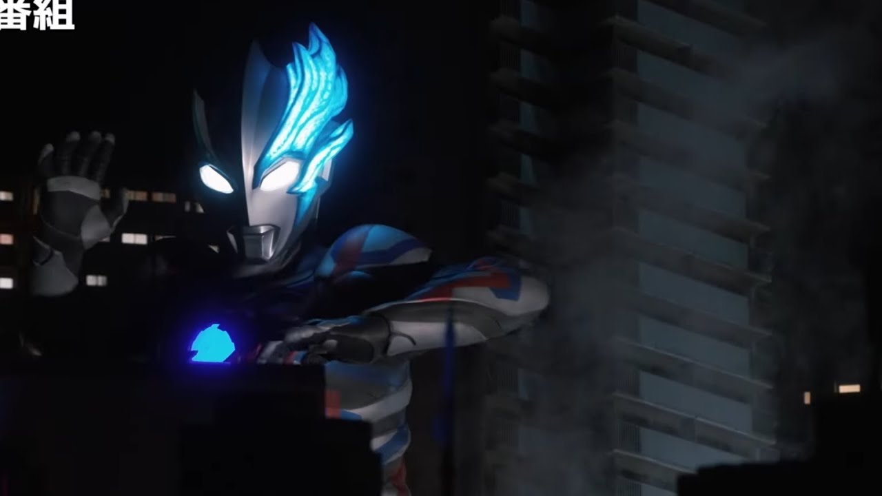 Ultraman Blazar Episode 1 Trailer Preview
