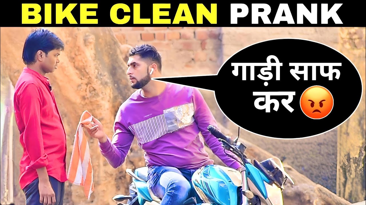 Bike Clean Prank | Part 3 | Prakash Peswani Prank |
