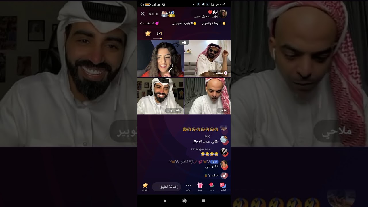 مقلب لولو بملاحي 😂😂😂😂 و سعود