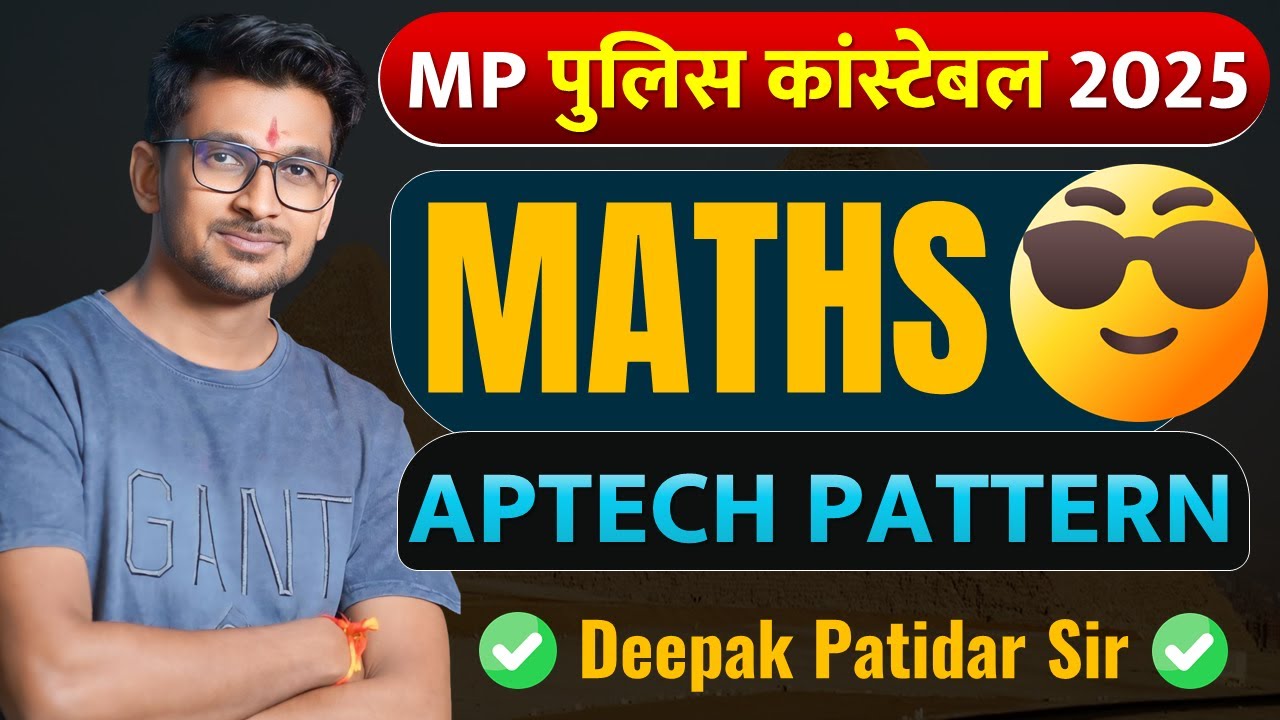 MP Police Constable 2025 | Maths Aptech Pattern | एमपी पुलिस कांस्टेबल | Deepak Patidar Sir