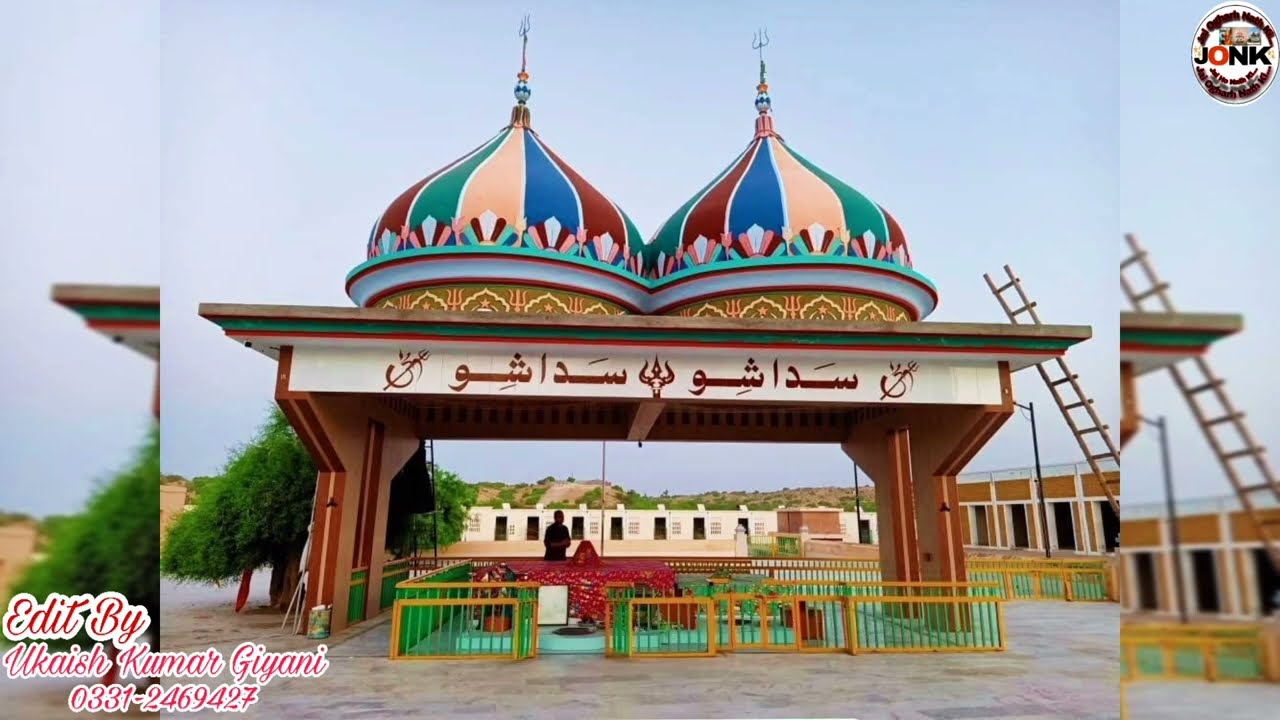 جاٽيڙا او جاٽيڙا ، جاٽيڙا تون گولو آھين پاربرهم جو پؤ ڪرين چنتن تون ڪھڙي ڳالھ جو  ڀجن فقير پاربرهم