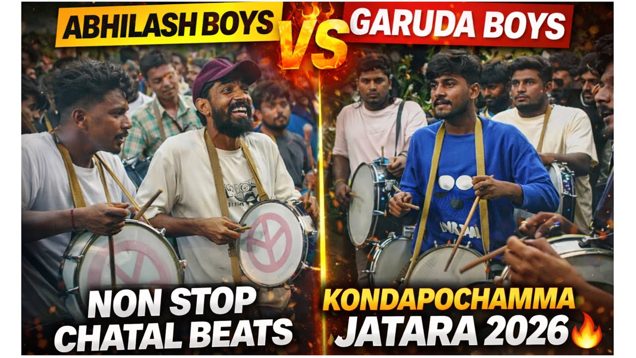 Abhilash Padband Vs Garuda Boys 🔥 Non-Stop Chatal Beats | Kondapochamma Jatara 2026 #padbandbeats 