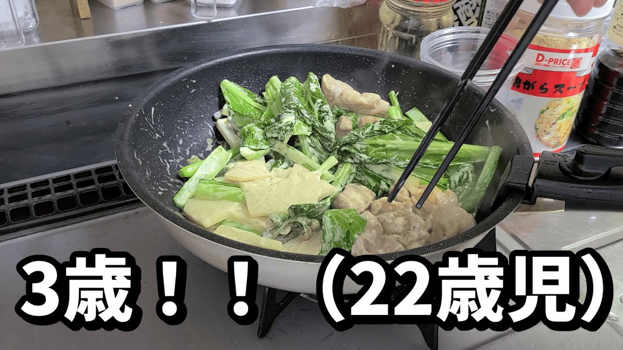 じいちゃんから貰った旬の食材でご飯作ってたら徐々に頭がおかしくなってました