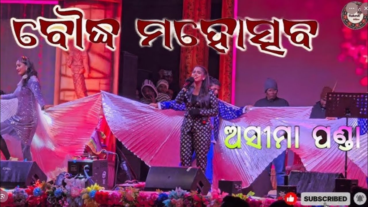 Boudh 2026 mahotsav VLOG-3
