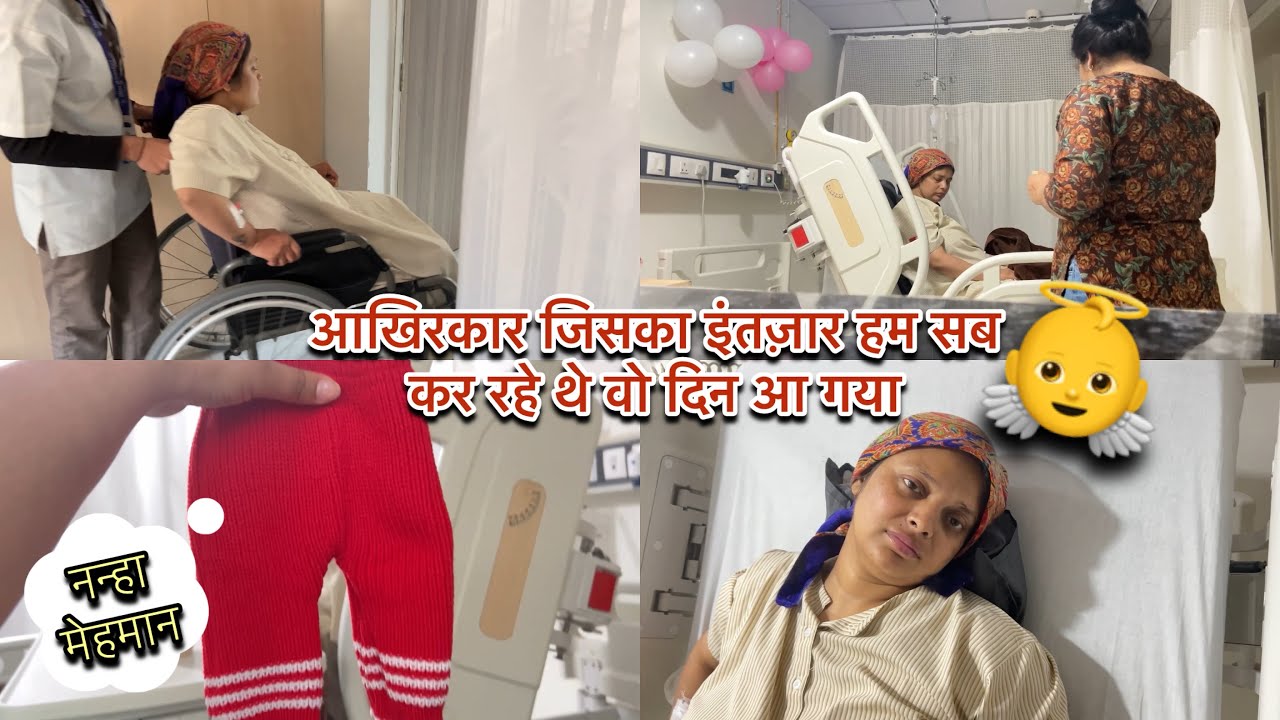 Finally मैं मौसी बन गई😍|| हमारे घर छोटी Angel🧿👼आ गयी dailyvlog@shellyvlogs733 