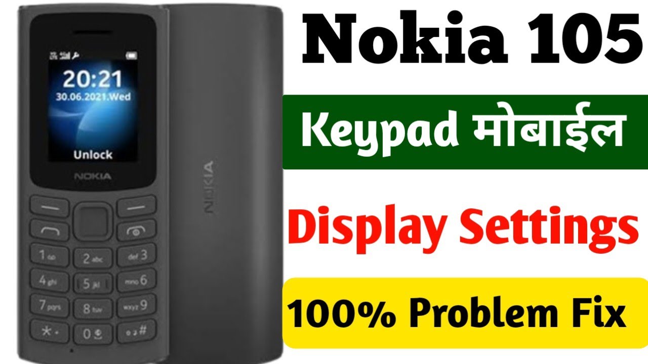 Настройки дисплея клавиатуры Nokia 105 | Настройки дисплея Nokia | Настройки Nokia 105 | Настройк...
