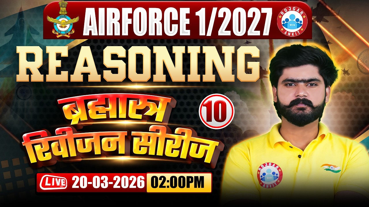 Airforce Reasoning Classes | Brahmastra Revision Series- 10 | Reasoning For Airforce Y Group 1 2027