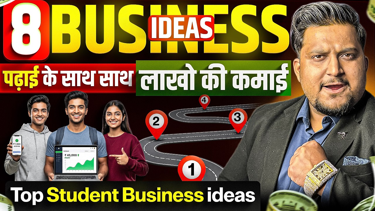 8 Student Business ideas 🔥 पढ़ाई करते करते लाखो कमाओ | Business ideas 2026 | Small Business ideas