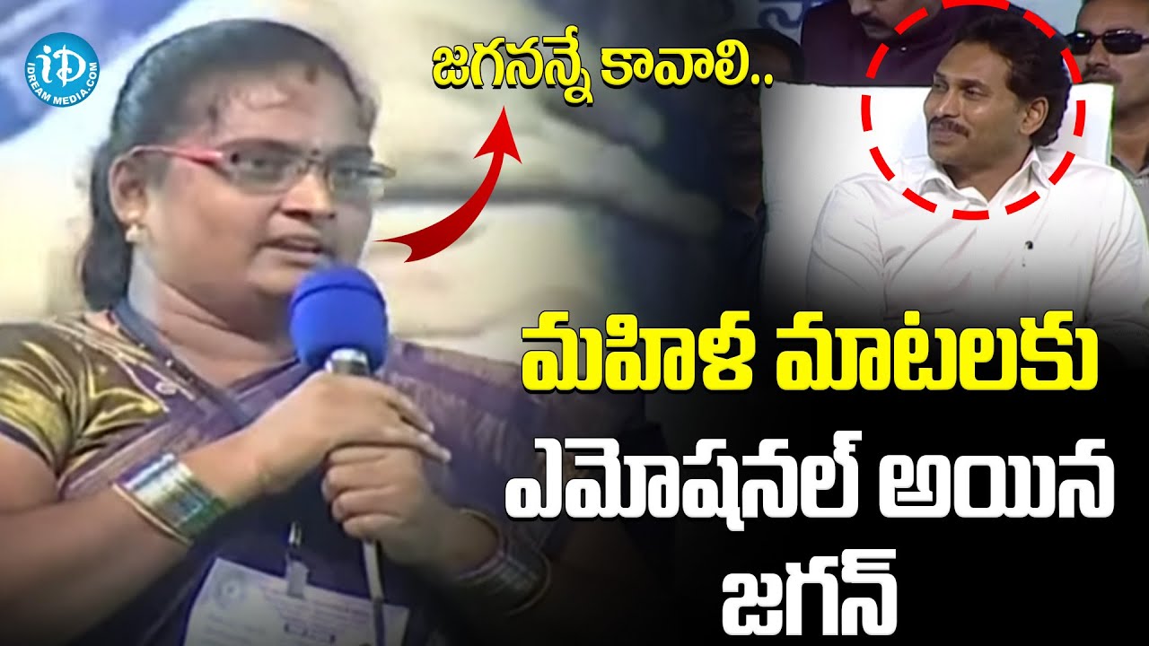 YSR Nethanna Nestham Beneficiary Great Words About CM Jagan | YSR Netanna Nestham | Venkatagiri