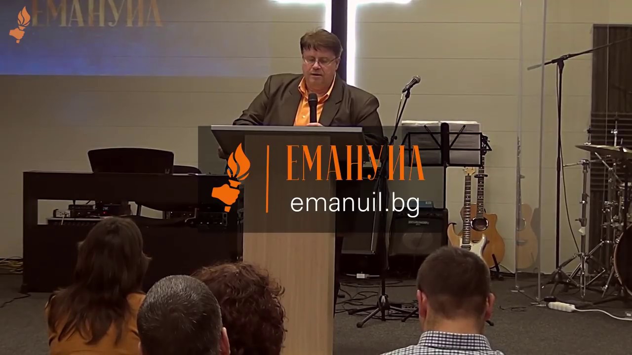 пастор Вениамин Несторов, 10-ти Януари, 2019 г.