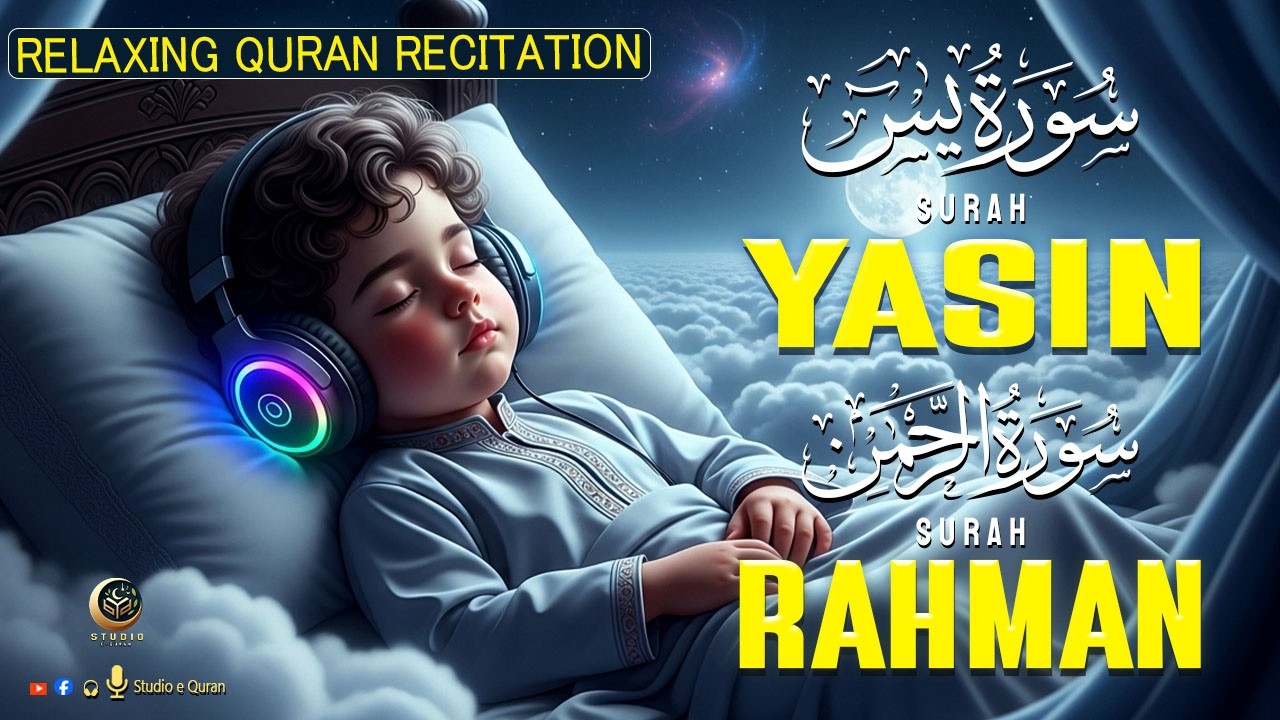 Surah Yasin (سورة يس)Surah Rahman (سورة الرحمن) | Beneficial Tilawat Inspiring Strong Faith And Hope