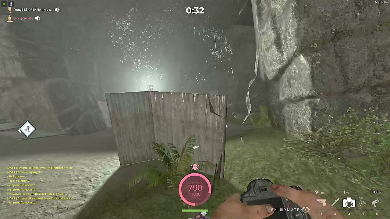 deceit bug The Lumberyard 3 loka