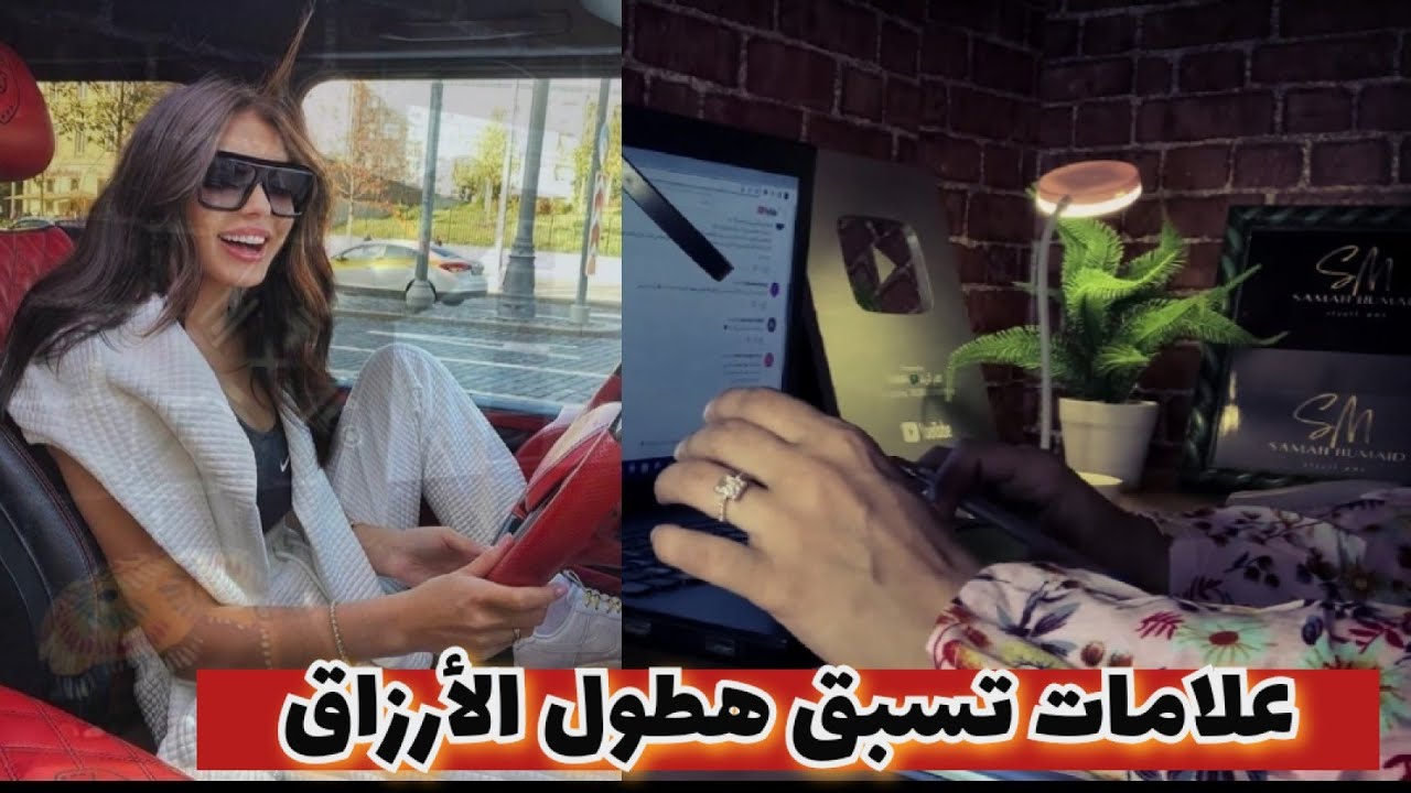 هل انتي مناسبه للثراء؟؟  مؤشرات دخول مرحله الأثرياء 💰〽️