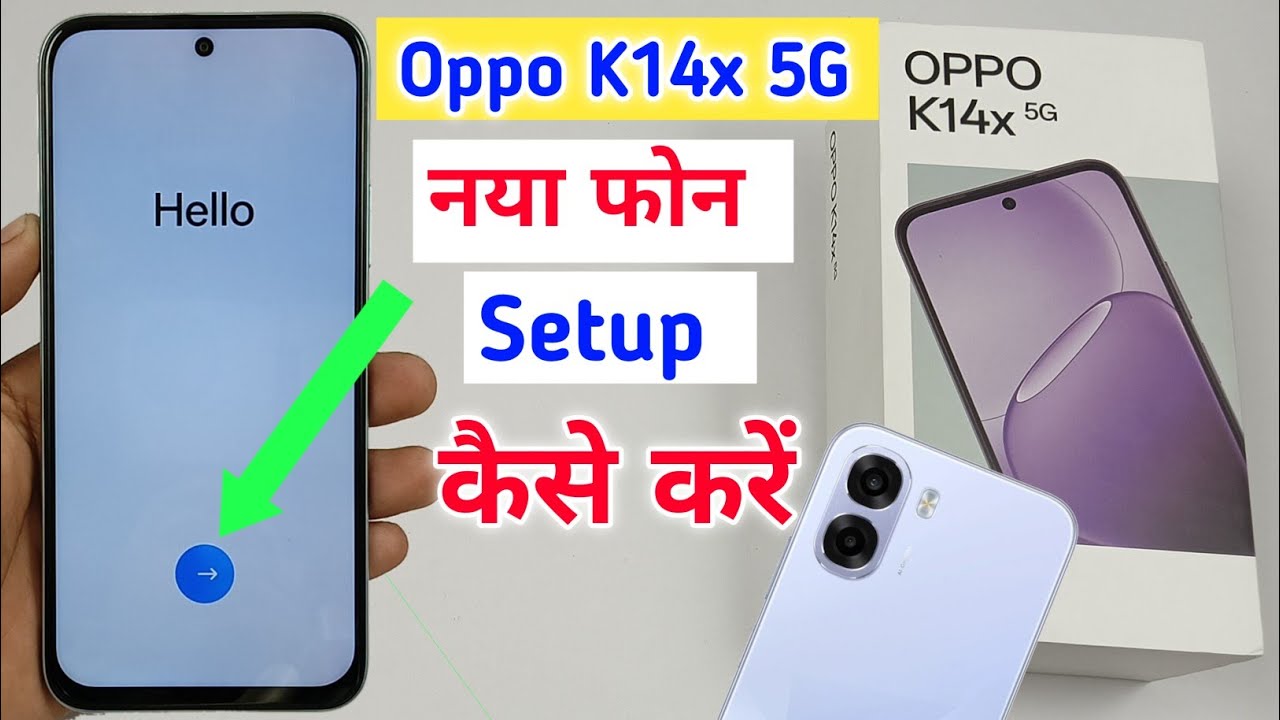 oppo k14x 5g mobile ka fast setup kaise kare / how to setup in oppo k14x 5g 