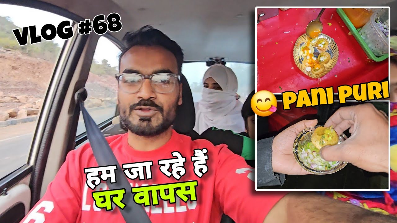 Vlog #68 | Hum Ja Rahe Wapas Bhopal | Raste Me Khai Pani Puri | Bpl Biker Vlogs