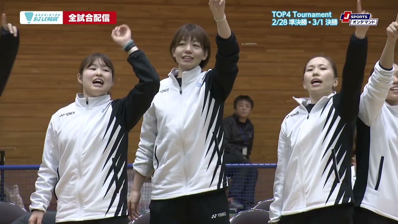 岐阜Bluvic｜Ｓ/Ｊリーグ2025 TOP4 Tournament
