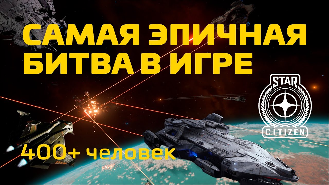 Пожалуй лучшая битва которую я видел в жизни!