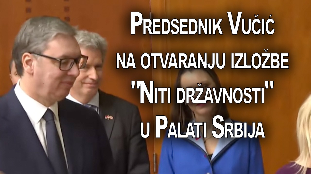 Predsednik Vučić na otvaranju izložbe 