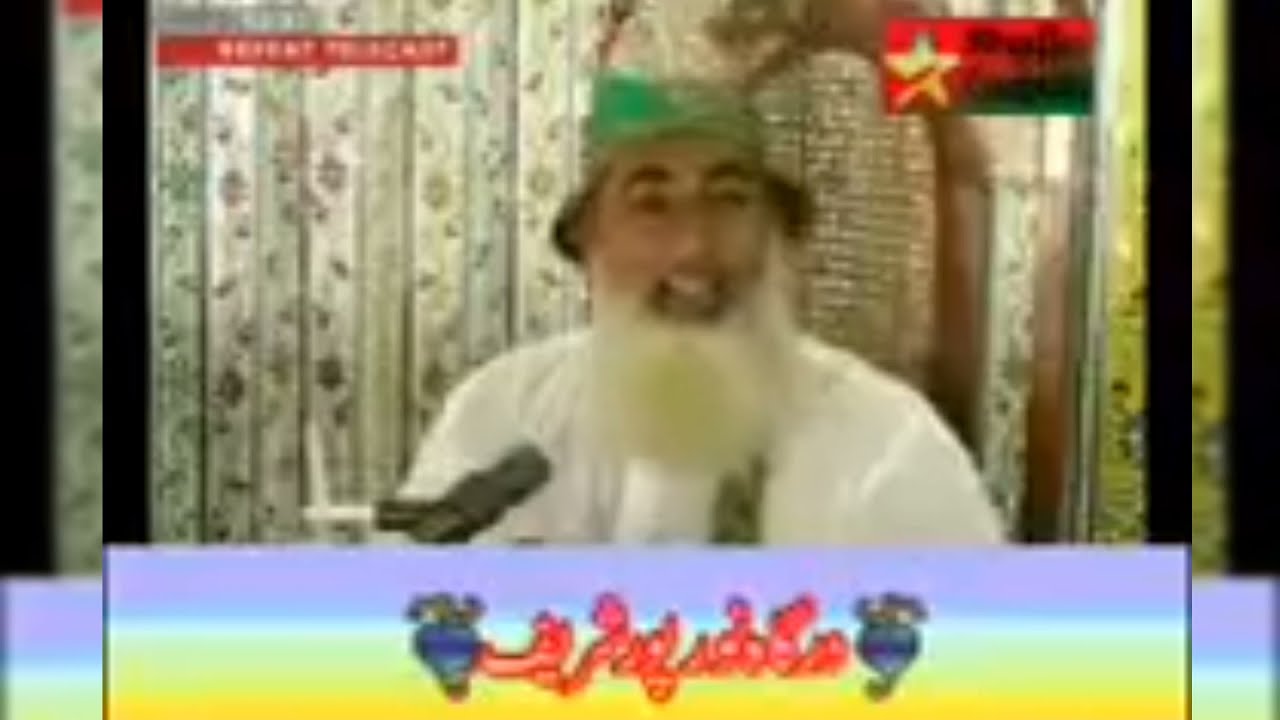 dargha noor pur shareef