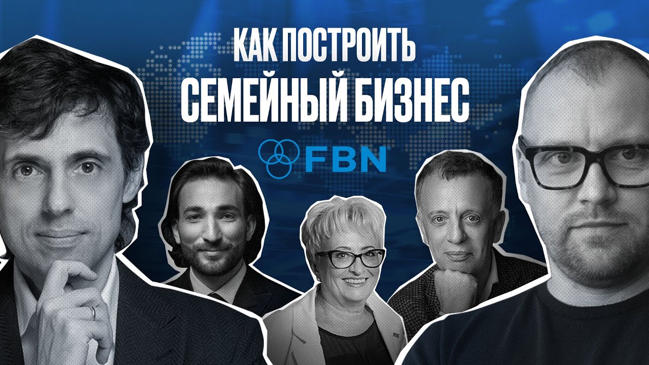 Что такое FBN Ukraine? | СПЕЦВЫПУСК FEDORIV VLOG