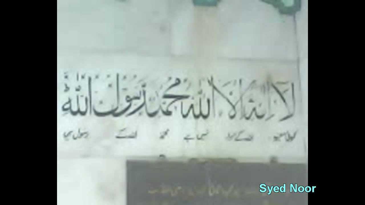 Hz Bandagimiyan Shah e Naimath Rz..