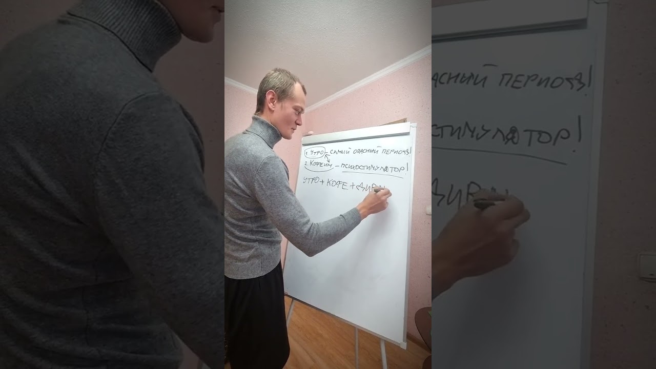 Самый опасный период на воздержании ☝️