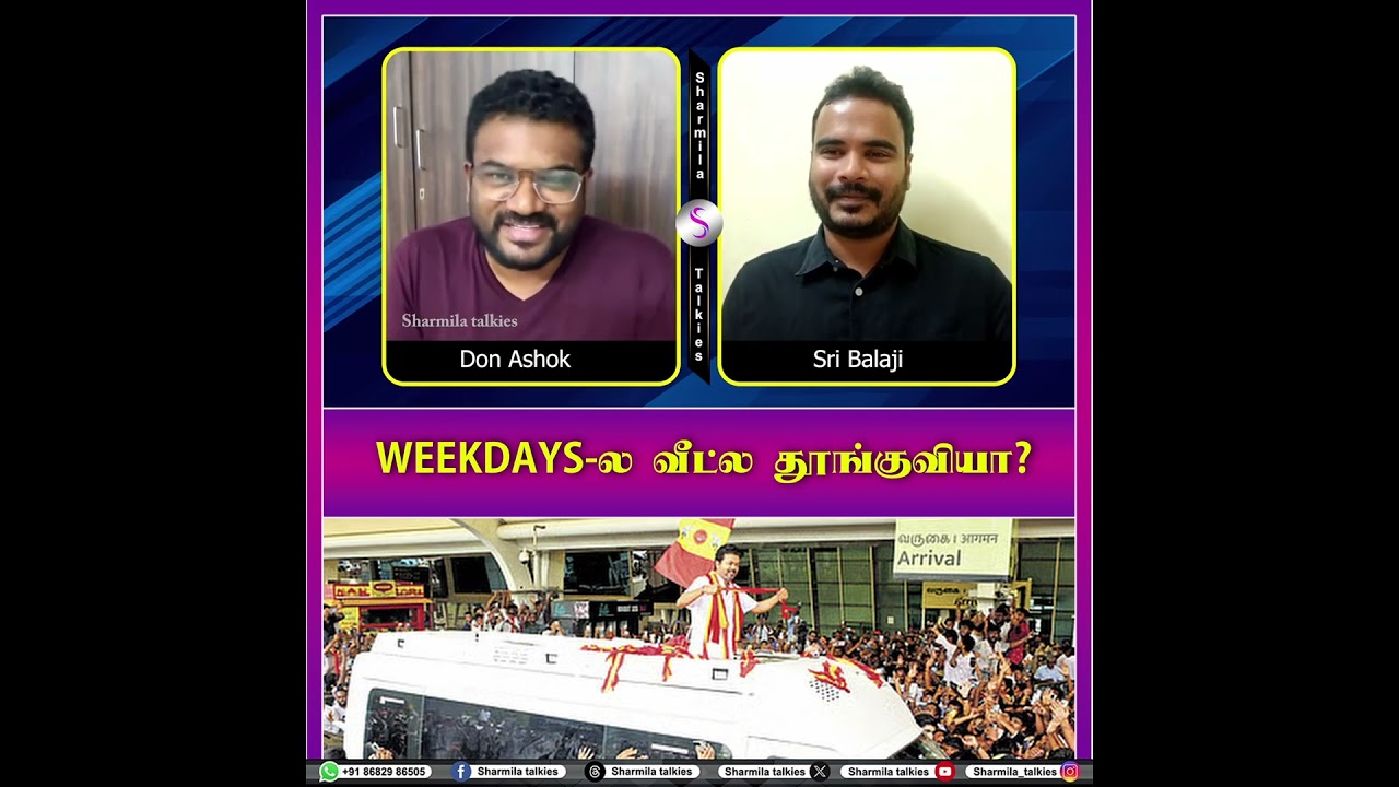 சண்டைக்கு வரும் சீமான்! சூப்பர் சீன் நடக்க போகுது... | Don Ashok Interview | Vijay | Seeman | TVK