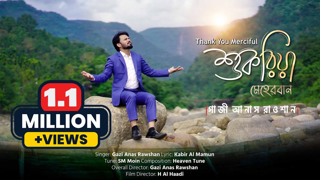 শুকরিয়া মেহেরবান | Shukria Meherban | Gazi Anas Rawshan | Heaven Tune Official Video | Islamic Song