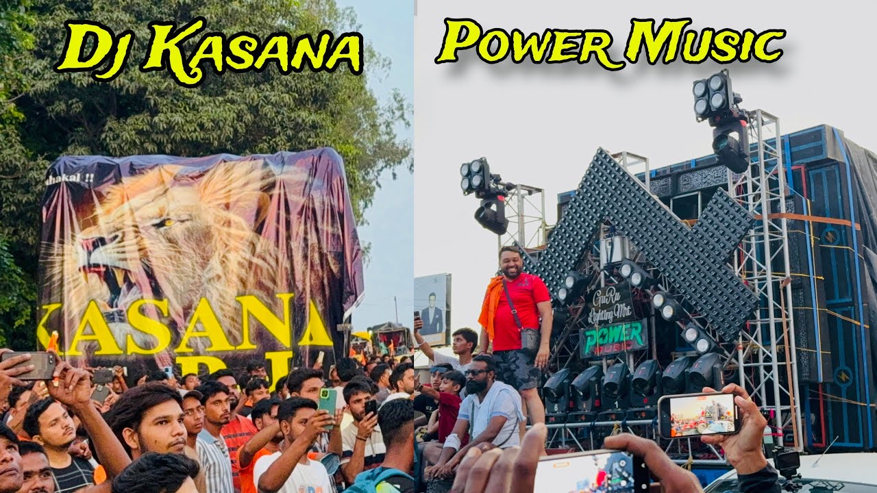 Dj Kasana VS Dj Power Music अपने सामने | Dj kasana vs power music | power music vs dj kasana