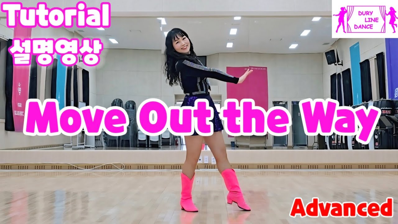 Move Out the Way Line Dance Tutorial #설명영상#스텝설명/암액션이 재미있는 파워풀한 고급작품/Advanced #두리라인댄스 #라인댄스퀸코리아안산배곧지부