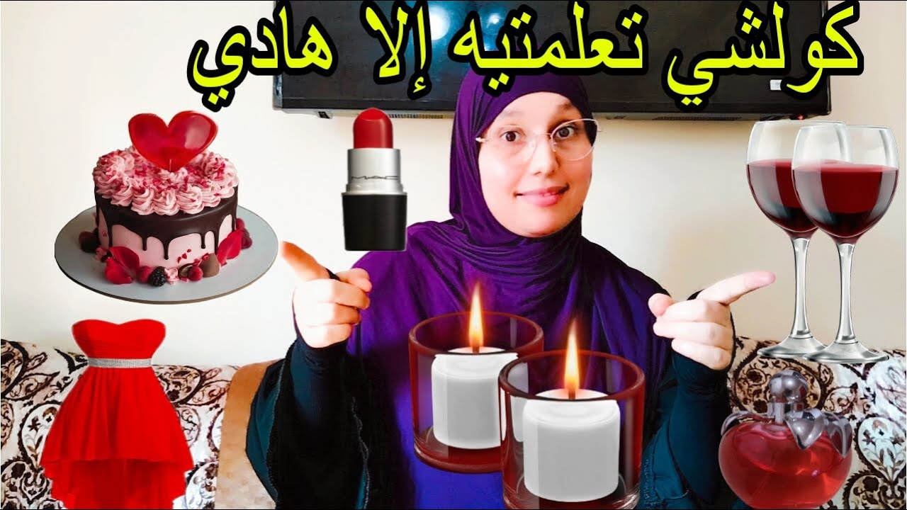 كيد النساء...بسيطة وبدون مجهود ولكن مفعولها خطير معمرك عشتيها غير كتسمعي بيها