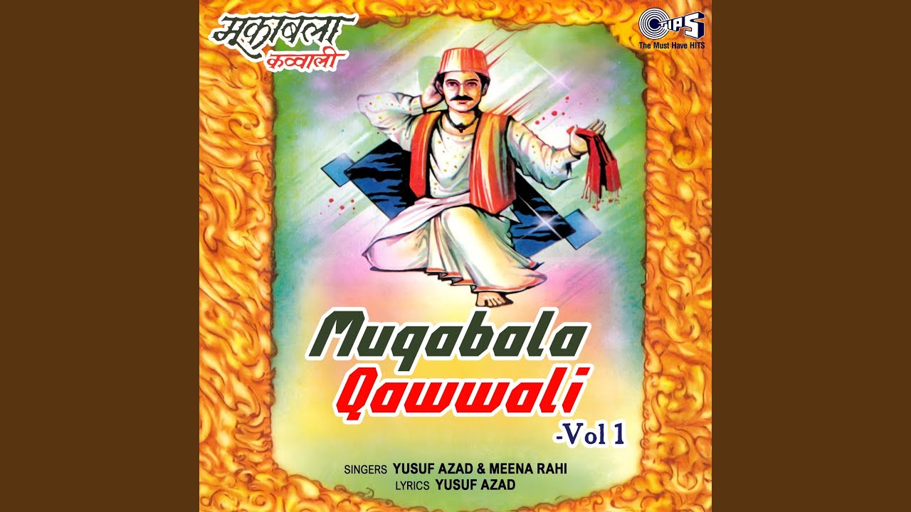 Ek Baar Tujhe