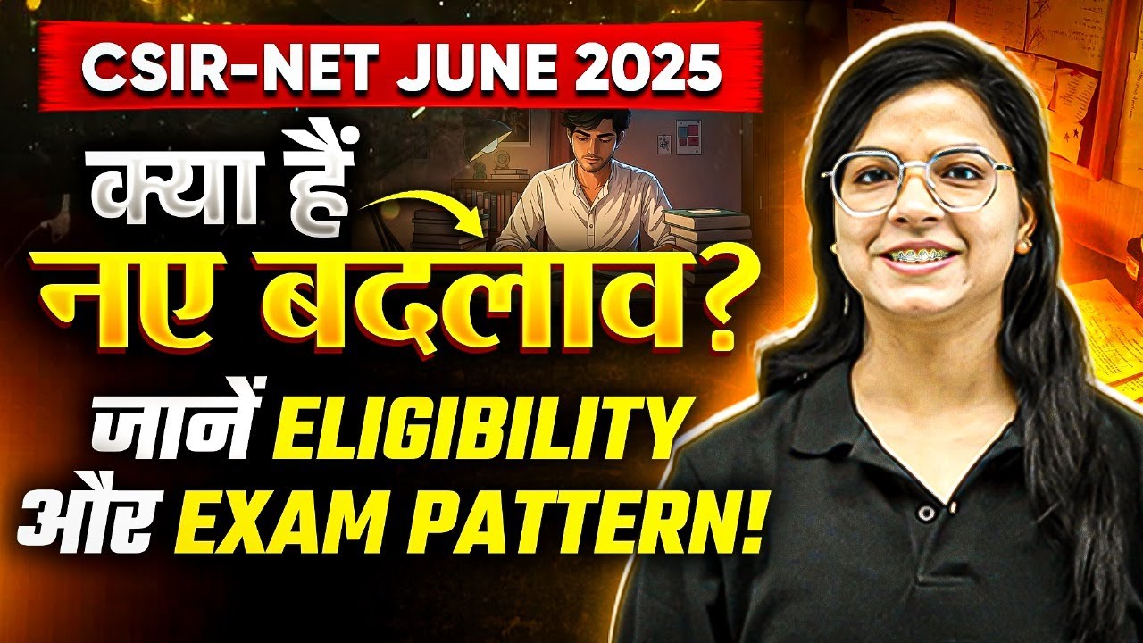 CSIR NET June 2025: क्या हैं नए बदलाव? | New Eligibility & Exam Pattern Explained!